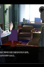 Screenshot #8 - BeatRider