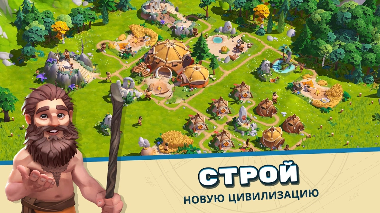 Screenshot #1 - RISE OF CULTURES 1.124.3