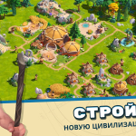 Screenshot #1 - RISE OF CULTURES 1.124.3