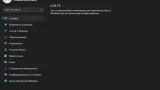 Screenshot #9 - Windows 11 Pro x64 micro 21H2 build 22000.71 by Zosma