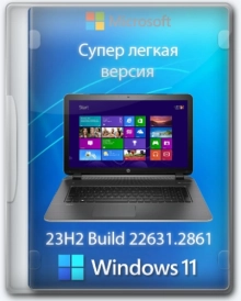 Windows 11 Lite 23H2 Build 22631.2861 by Den