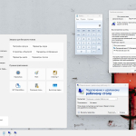 Screenshot #5 - Игровая сборка Windows 11 24H2 IoT LTSC 26100.6584 by Revision