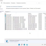 Screenshot #2 - Windows 11 Pro x64 21Н2 (build 22000.469) by ivandubskoj 07.02.2022