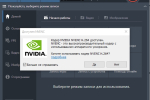 Screenshot #3 - Bandicam (Бандикам) v8.0.0.2509 + repack