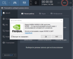 Screenshot #3 - Bandicam (Бандикам) v8.0.0.2509 + repack