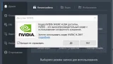 Screenshot #3 - Bandicam (Бандикам) v8.0.0.2509 + repack