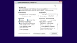 Screenshot #5 - Windows 11 16in1 +/- Office 2019 с лаунчером 2023.12.02