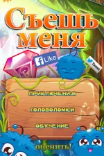 Screenshot #1 - CREATURES AND GEMS 4.0