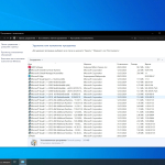 Screenshot #3 - Windows 10 Enterprise 2021 LTSC Full Март 2024