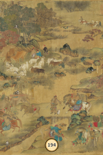 Screenshot #7 - Cats of the Yuan Dynasty