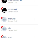 Screenshot #5 - ВСЕТИ 1.0