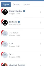 Screenshot #5 - ВСЕТИ 1.0