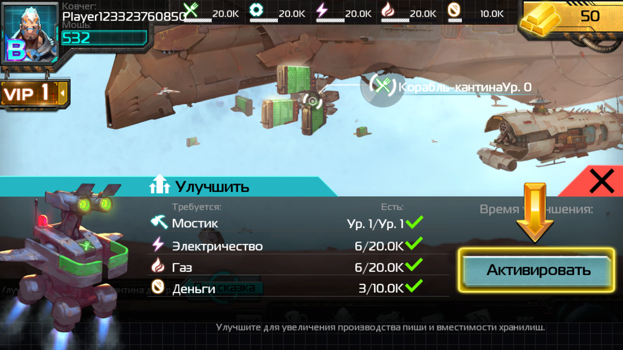 Screenshot #3 - ARK OF WAR 4.30.0