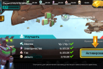 Screenshot #3 - ARK OF WAR 4.30.0