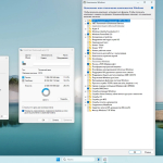 Screenshot #2 - Windows 11 22H2 x64 Rus by OneSmiLe [22624.1465]