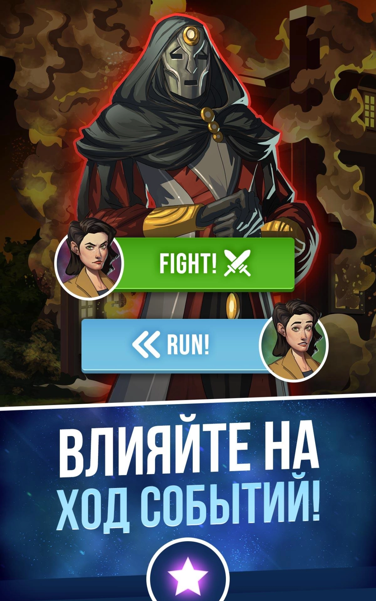 Screenshot #6 - LIFELINE UNIVERSE 1.2.1