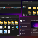 Screenshot #7 - Windows 11 x64 Ru 22H2 4in1 Upd 01.2023 by OVGorskiy