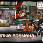 Screenshot #5 - MR. PUMPKIN 2: WALLS OF KOWLOON 1.0.15