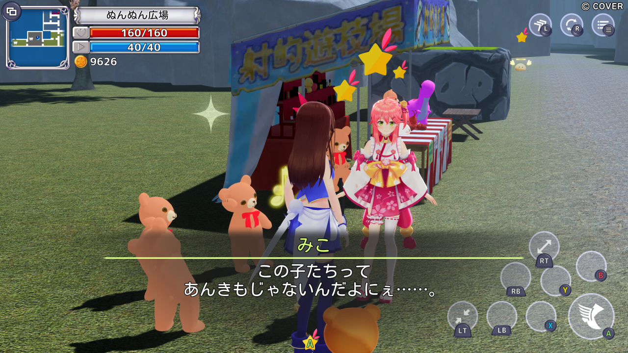 Screenshot #2 - Star Soraight Fantasy: Magic to reach the sky