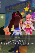 Screenshot #2 - Star Soraight Fantasy: Magic to reach the sky