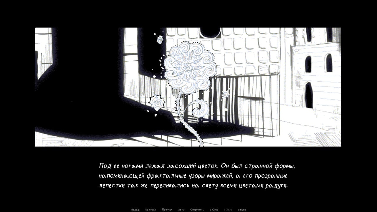 Screenshot #4 - q.u.q.