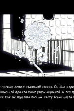 Screenshot #4 - q.u.q.