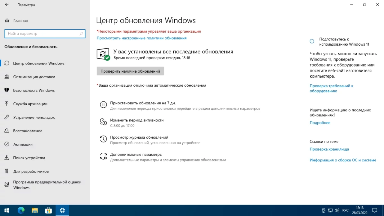Screenshot #1 - Windows 10 (v21h2) x64 HSL/PRO by KulHunter v5.1 (esd)