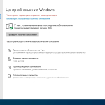 Screenshot #1 - Windows 10 (v21h2) x64 HSL/PRO by KulHunter v5.1 (esd)