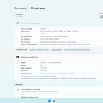 Screenshot #4 - Windows 11 22H2 x64 Rus by OneSmiLe [22621.1265]