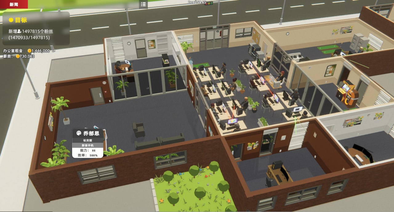 Screenshot #6 - Mad Smartphone Tycoon