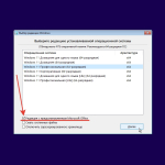Screenshot #13 - Windows 11 23H2 (x64) 24in1 +/- Office 2021 by Eagle123 (01.2024)