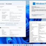 Screenshot #10 - Windows 11 x64 Ru 21H2 4in1 Upd 10.2021 by OVGorskiy