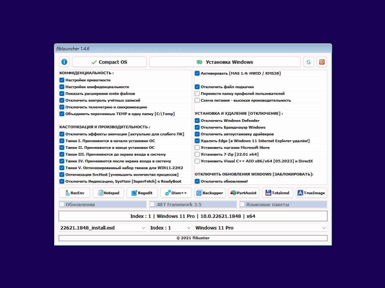 Screenshot #2 - Windows 11 22H2 x64 Pro 22621.1848 + Mod и Твики