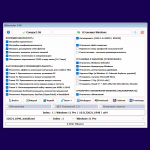 Screenshot #2 - Windows 11 22H2 x64 Pro 22621.1848 + Mod и Твики
