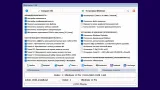 Screenshot #2 - Windows 11 22H2 x64 Pro 22621.1848 + Mod и Твики