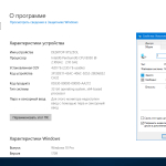 Screenshot #4 - Windows 10 Pro 1709 x86/x64 by kuloymin v12 (esd)