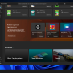 Screenshot #14 - Windows 11 25H2 [26200.5751] by Shuragen4ik v4.0