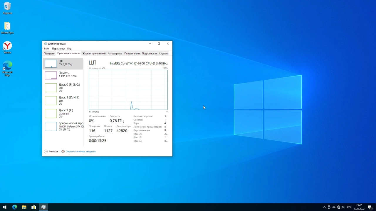 Screenshot #4 - Windows 10 Pro Del Apps 22H2 19045.2251 X64 by WebUser