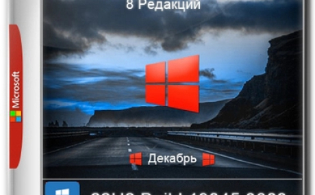 Windows 10 с лаунчером x64 22h2 [19045.3803] [8in1]