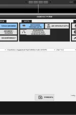 Screenshot #4 - Virtual DJ 2023 Pro Infinity 8.5.7921 + кряк