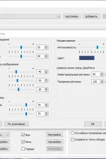 Screenshot #4 - EarthView 7.8.1 Repack + Portable by elchupacabra