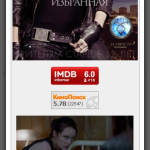 Screenshot #20 - TRACKER RSS 4.1.2