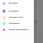 Screenshot #2 - MOBELEND 1.0