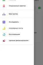 Screenshot #2 - MOBELEND 1.0
