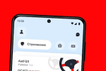 Screenshot #2 - ФИНУСЛУГИ 3.99.0