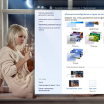 Screenshot #6 - Windows 7 Ultimate SP1 x64 Glass Style + DriverPack online by Morhior