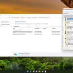 Screenshot #4 - Windows 11 для игр x64 Pro 21H2 22000.526