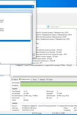 Screenshot #2 - uTorrent Pro v3.6.0 Build 47162 русская версия