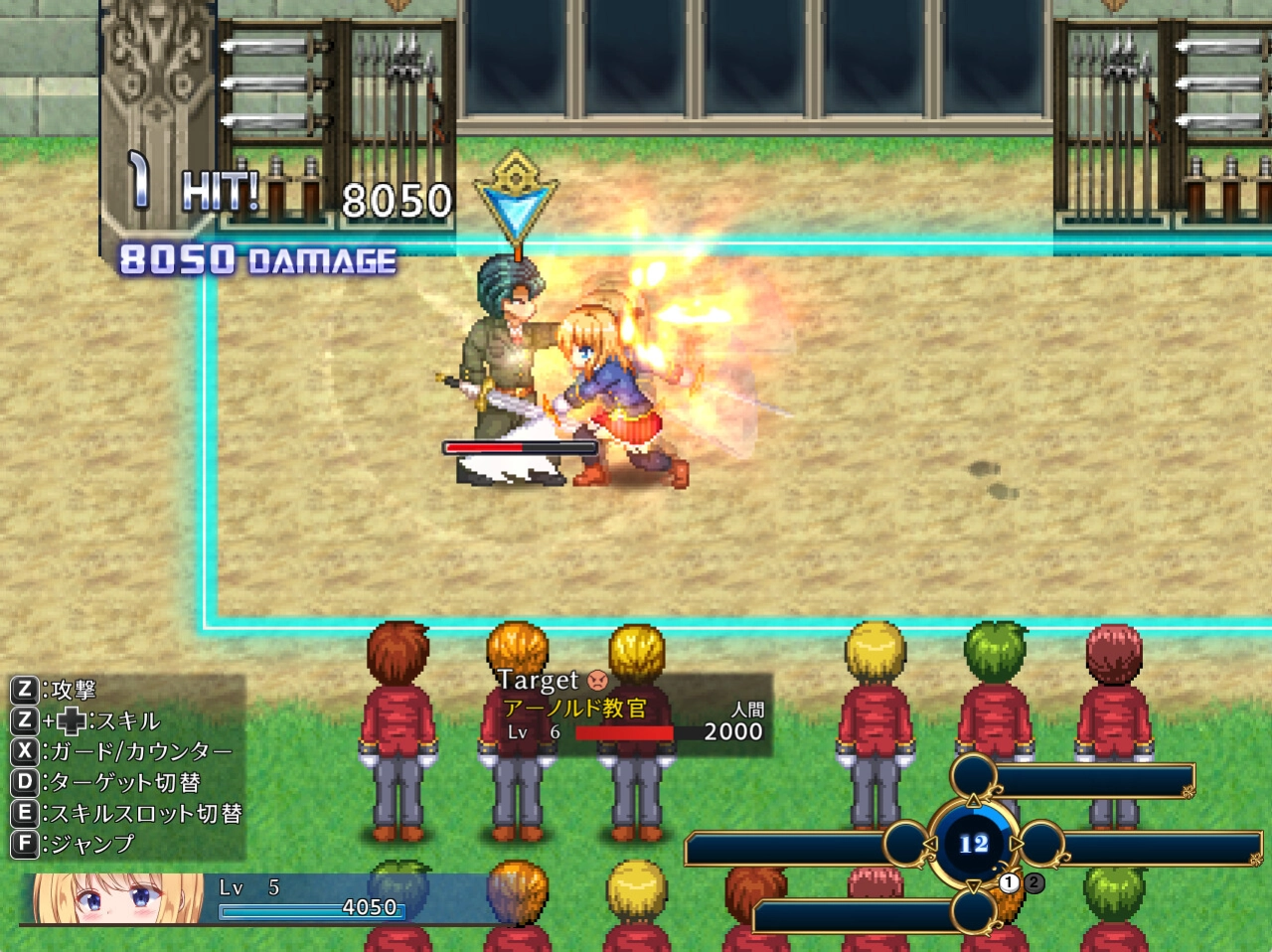 Screenshot #4 - Warrior Maiden Lecia and the Lost Fortress