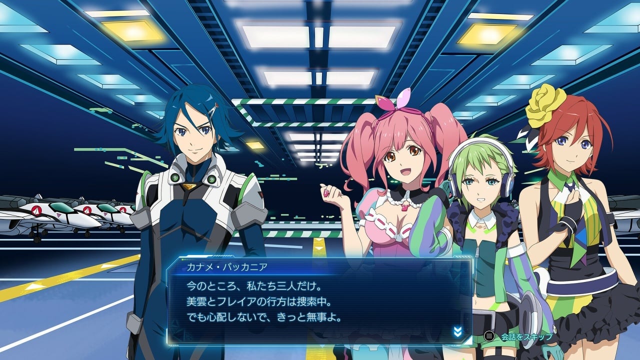 Screenshot #1 - MACROSS -Shooting Insight-